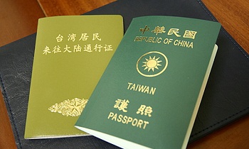 Dịch Vụ Làm Visa Đài Loan